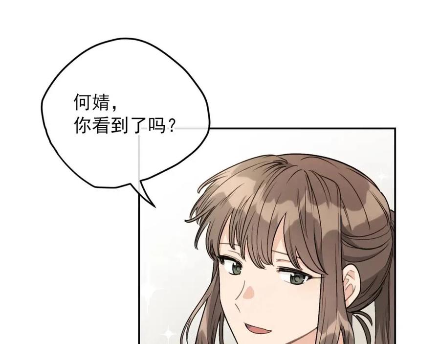 第110话 我很幸福82