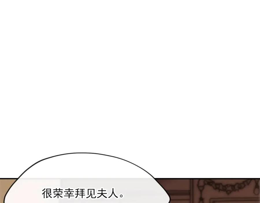 第47话 误解85