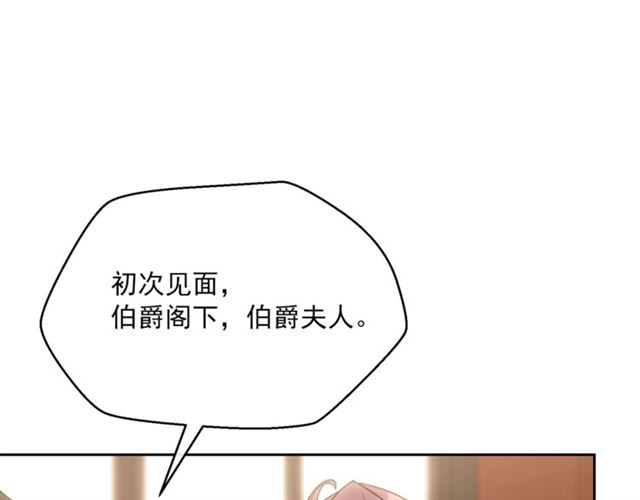 第37话 夫人的鬼才营销13