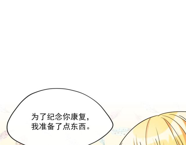 第42话 玄米绿茶51