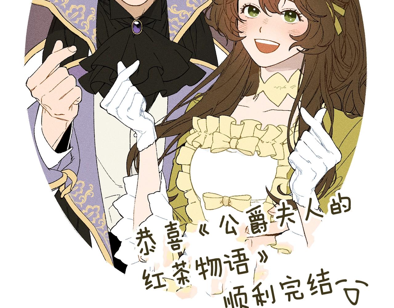 完结篇 接吻的两种方式200