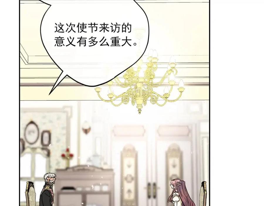 第83话 茶屋设计图127