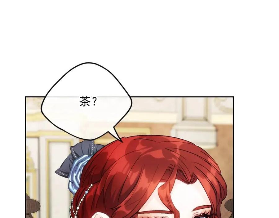 第104话 女王大人143