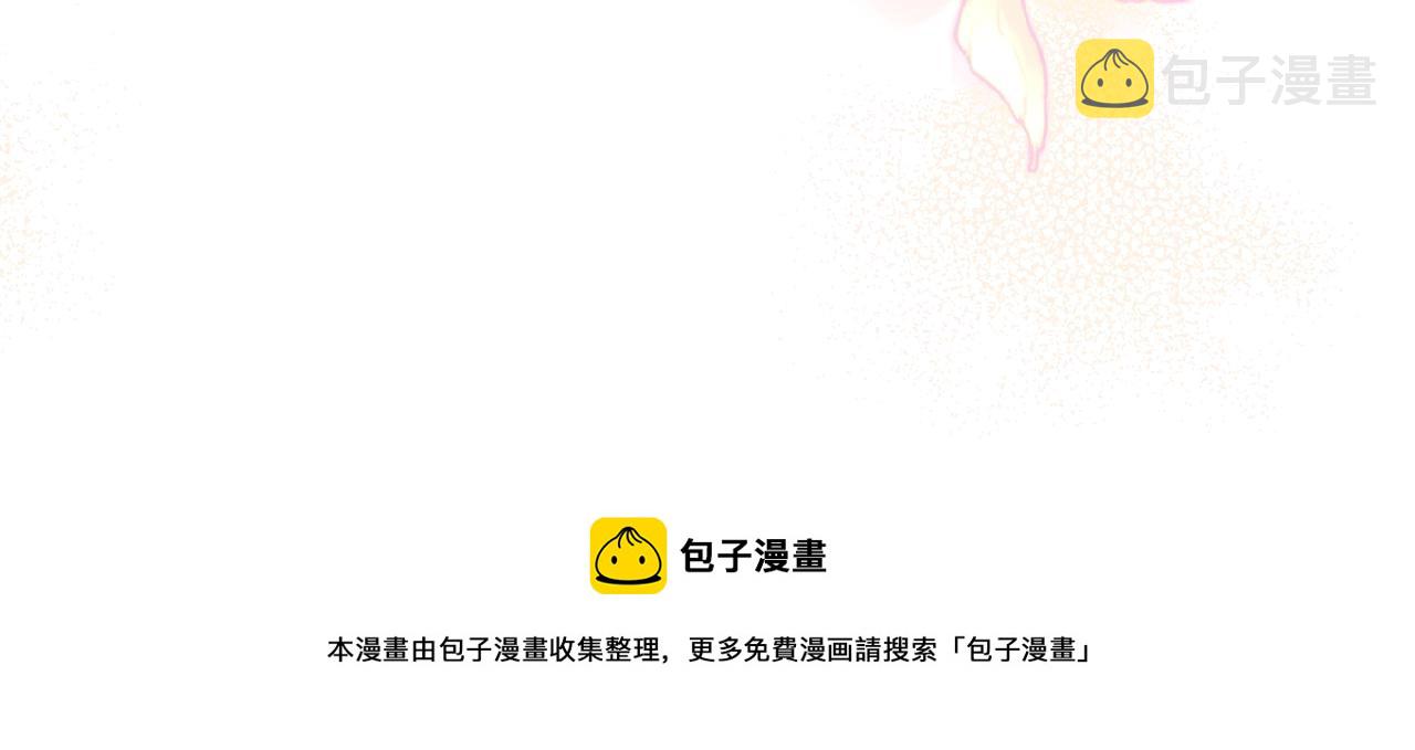 番外1 快把我放下来！76
