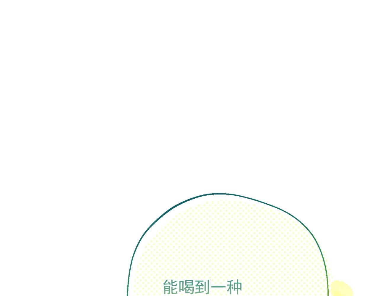 番外14 茶话会游戏136
