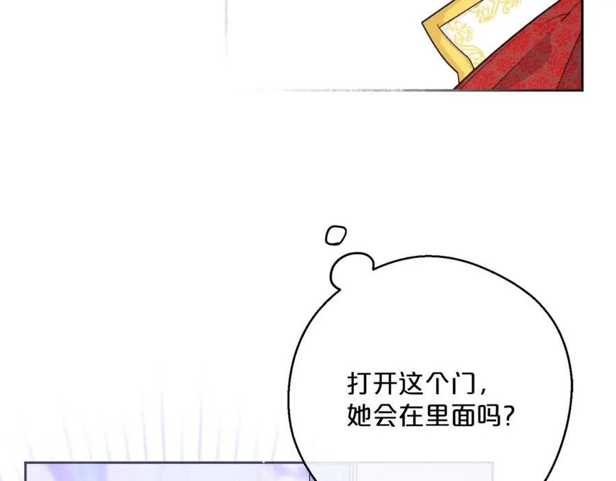 第99话 想她103