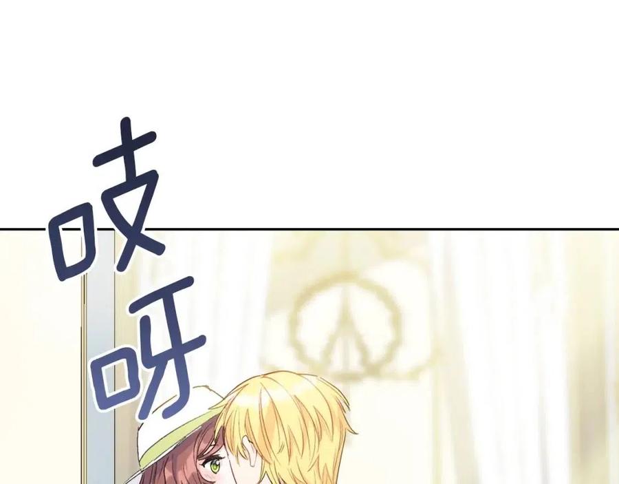 第99话 想她183
