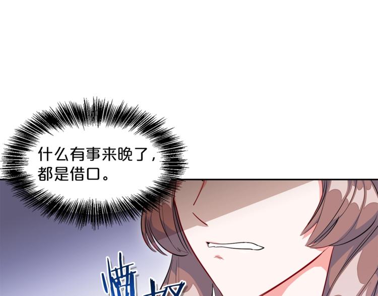 第1话 反击174