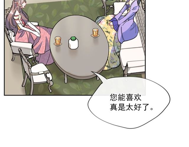 第28话 公爵的秘密85