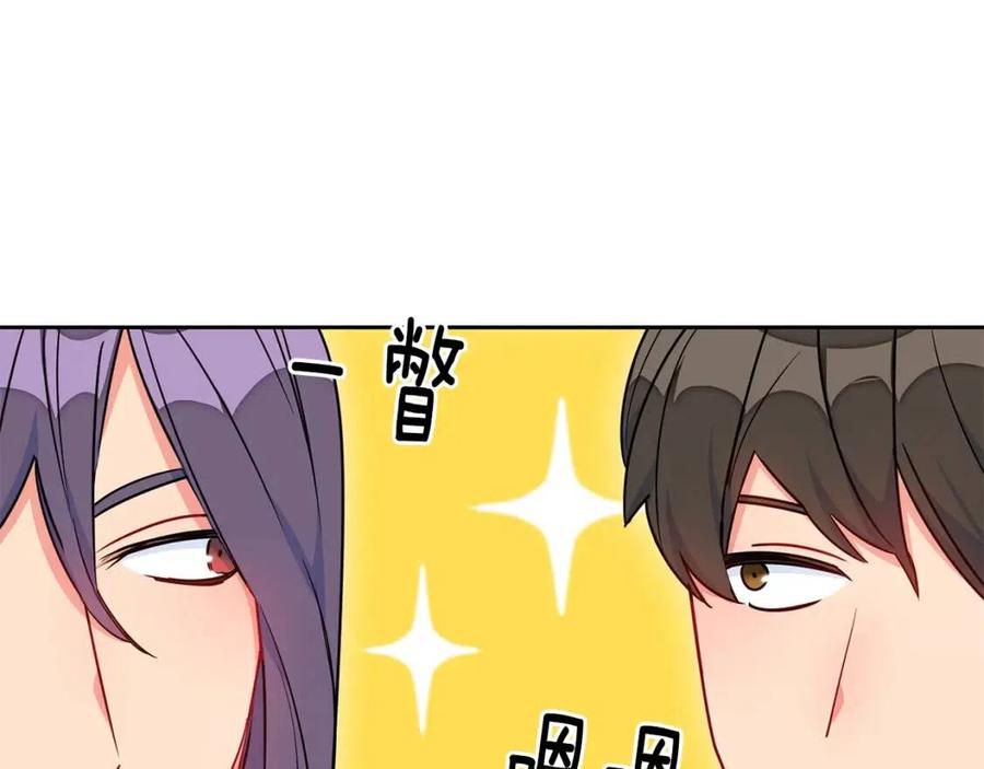 第9话 茶友152
