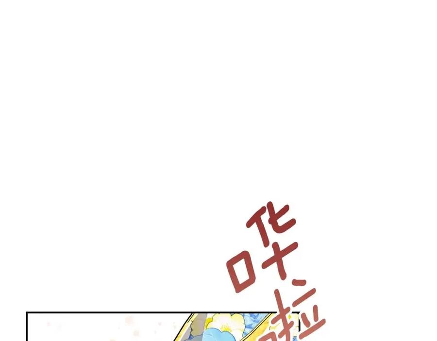 第115话 待在你身边80