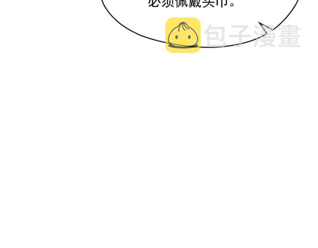 第39话 求合作156
