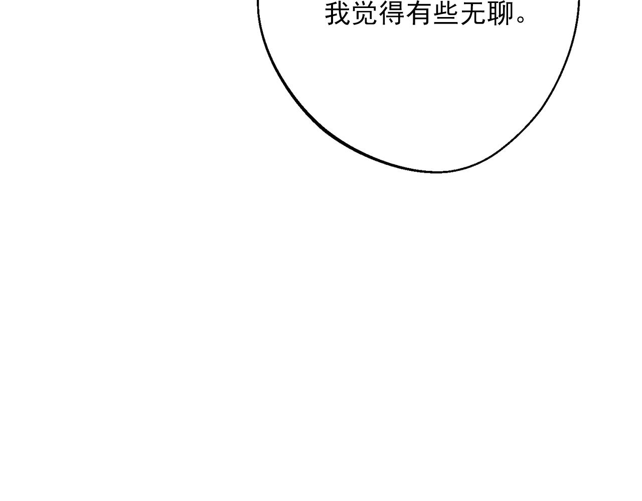 番外10 美味203