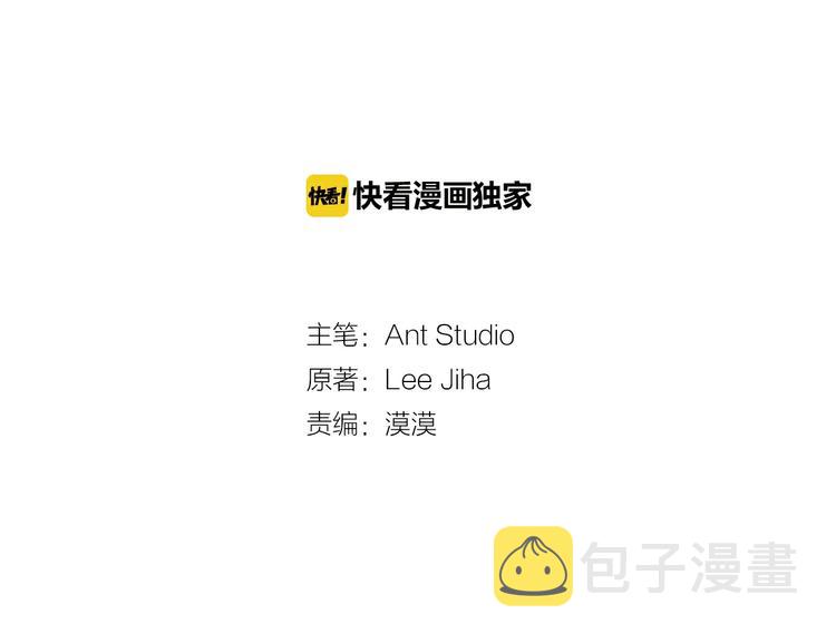 第84话 惊喜2