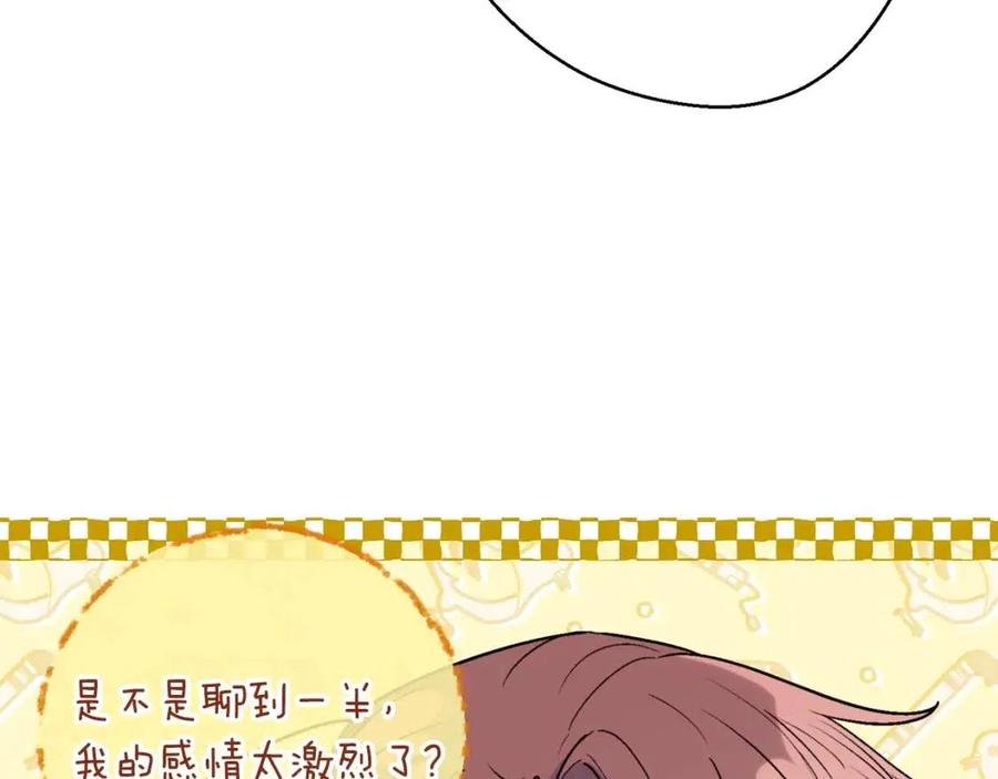 第111话 最幸福的事41