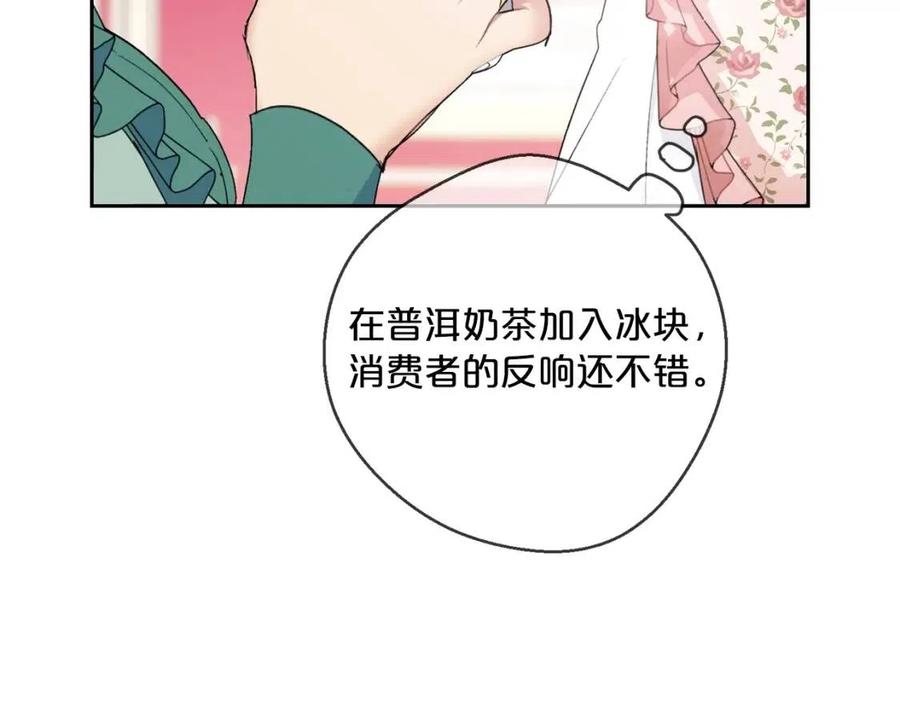 第95话 打赌190