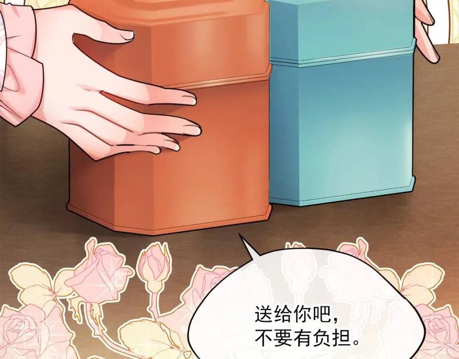 第54话 茶与酒的碰撞152