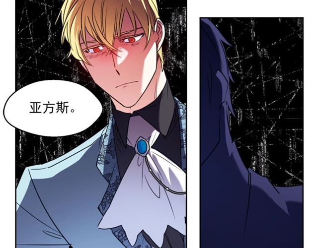 第44话 消失的公爵68