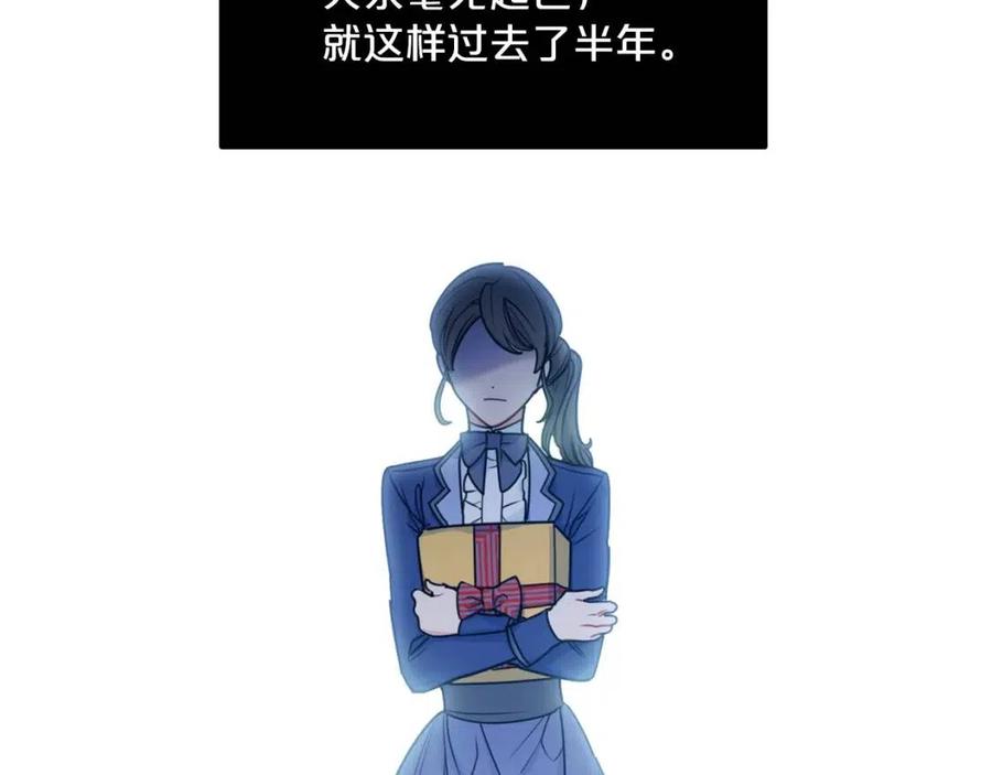 第54话 茶与酒的碰撞39