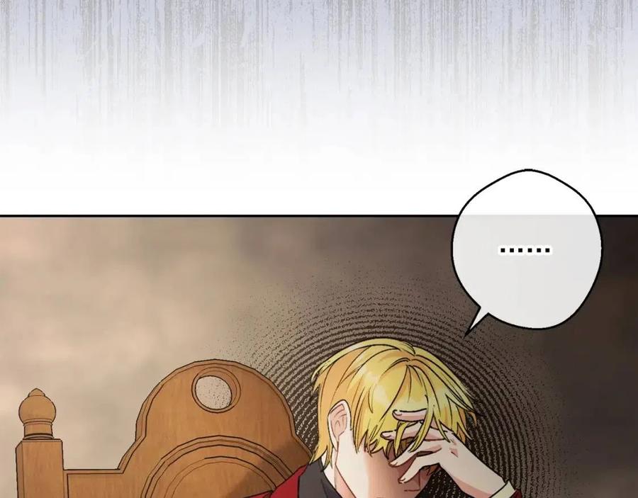 第67话 发怒的公爵25