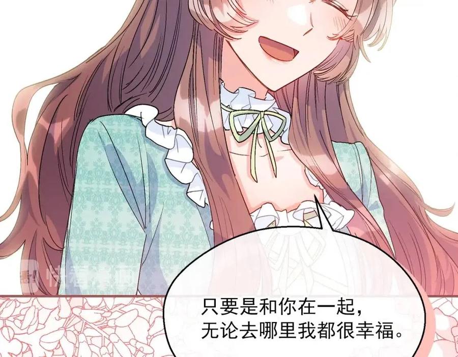 第63话 感情危机？21