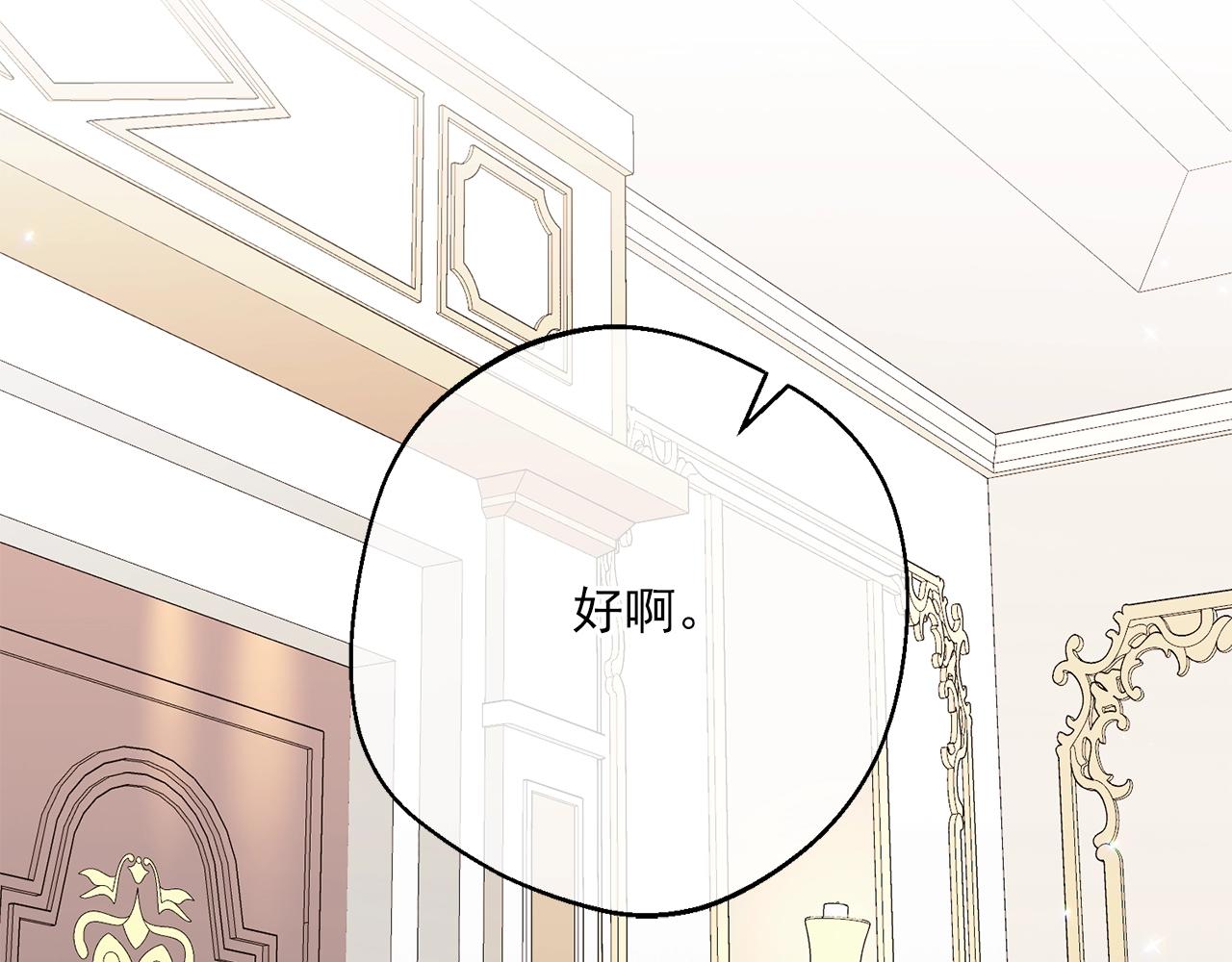 番外10 美味99