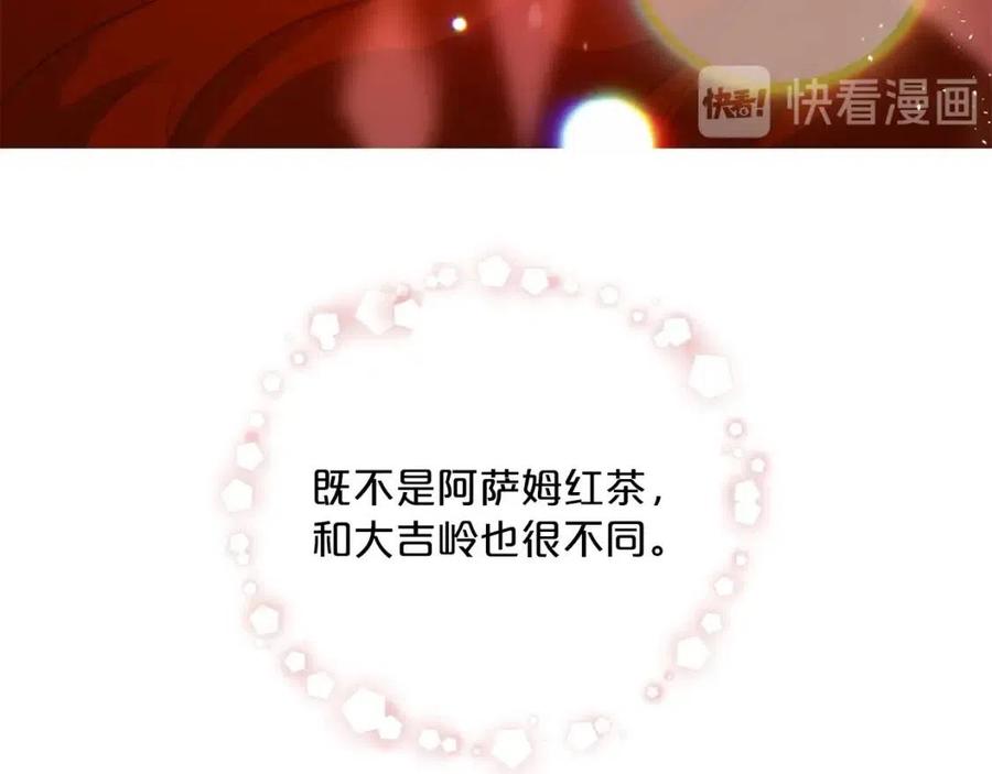 第75话 公爵的占有欲62