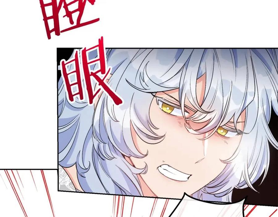 第93话 甜蜜的表白34