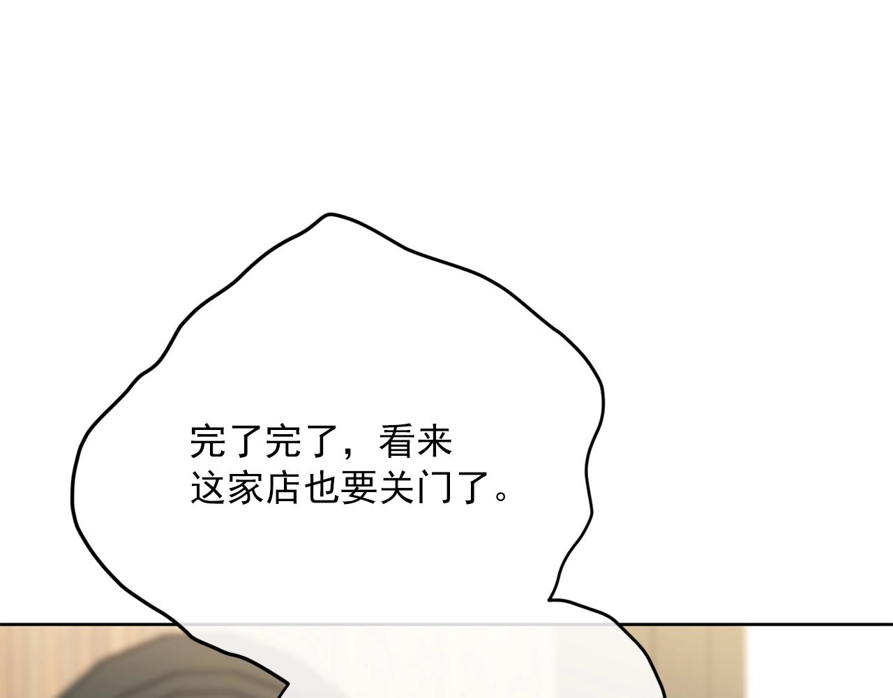 第119话 违法经营？21
