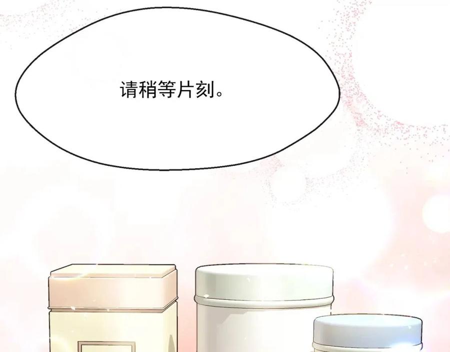 第45话 挑衅188