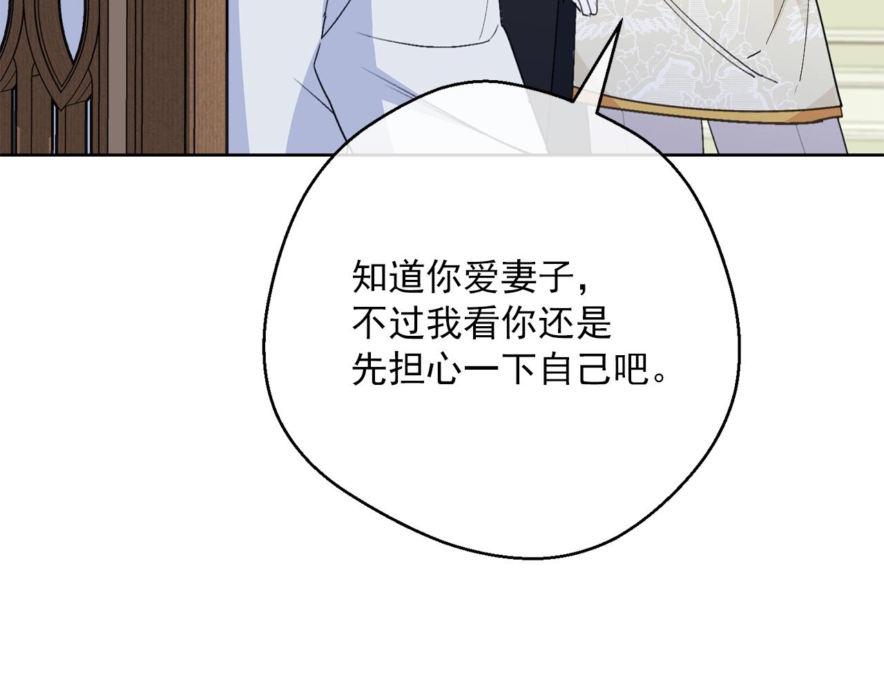 第120话 召集会议125