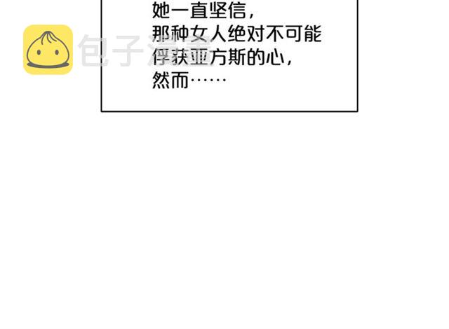 第39话 求合作5
