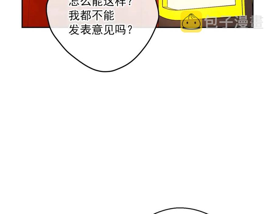 第93话 甜蜜的表白186