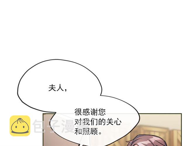 第21话 补救之法104