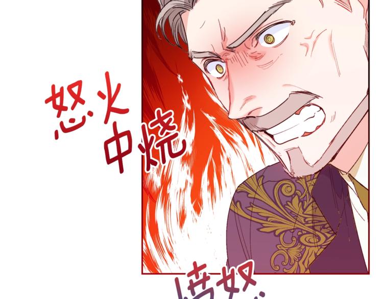 第86话 吸血鬼父母204