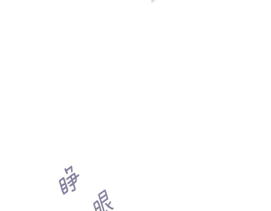 第87话 永远的慰藉8
