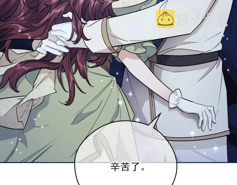 第111话 最幸福的事20