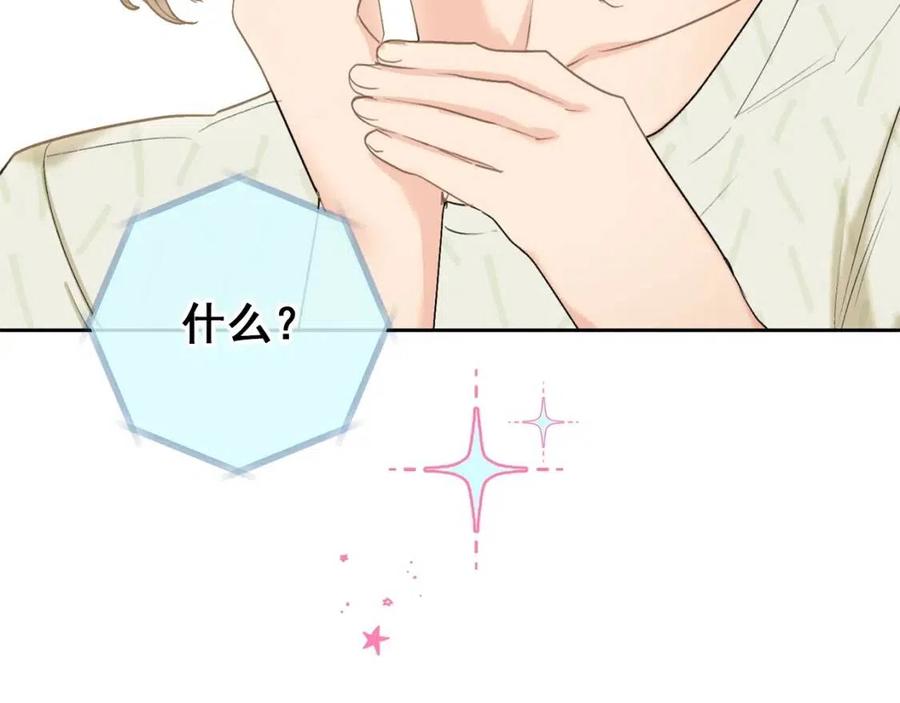 第110话 我很幸福149