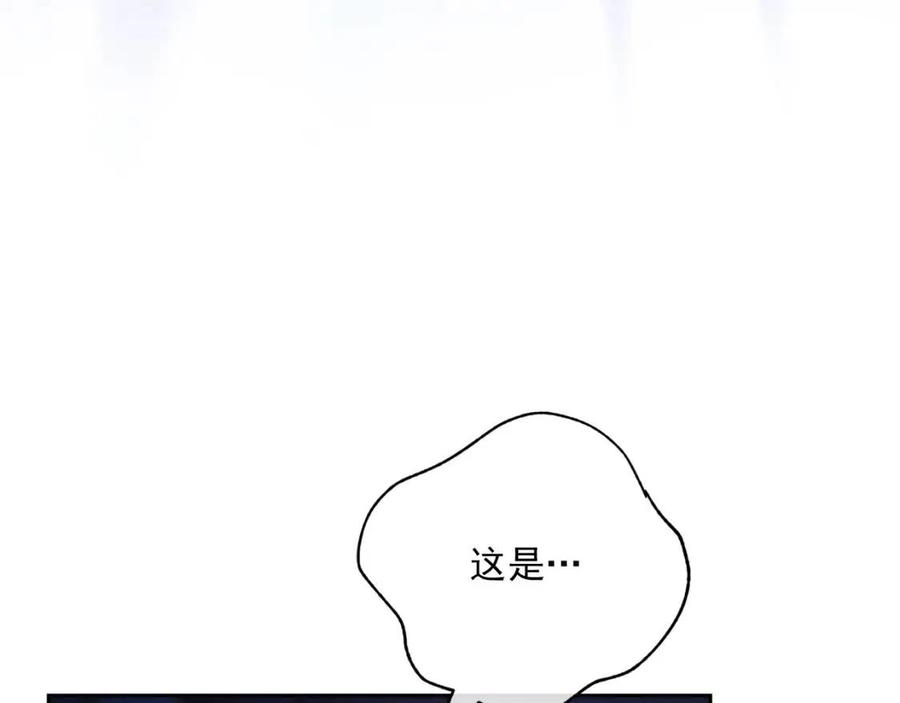 第109话 水晶球170