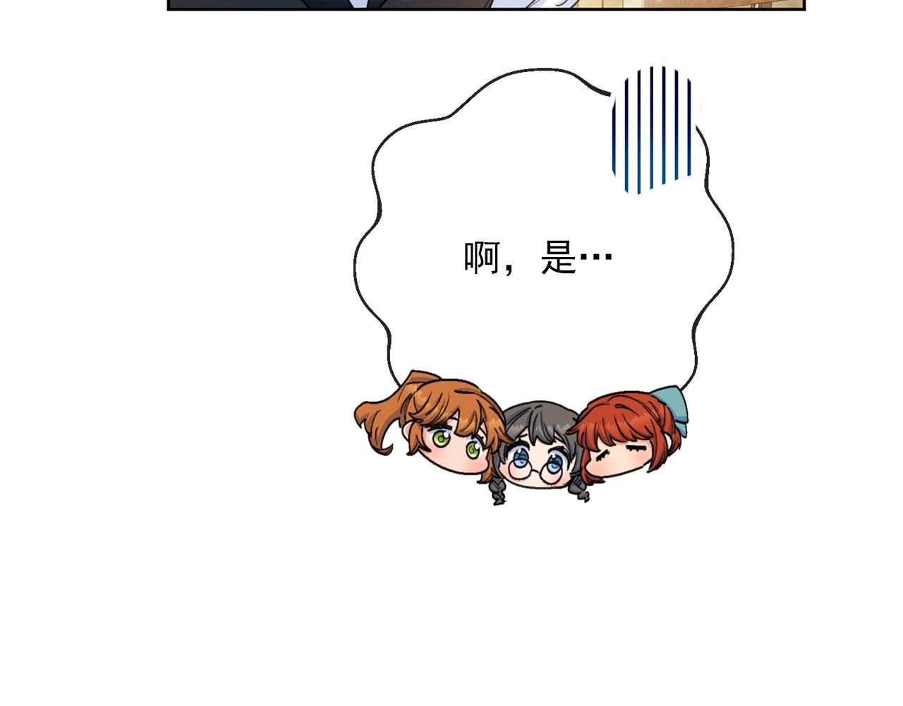 番外5 我爱你149