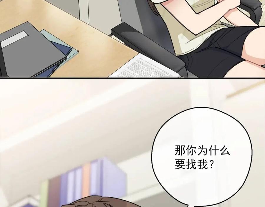 第110话 我很幸福36