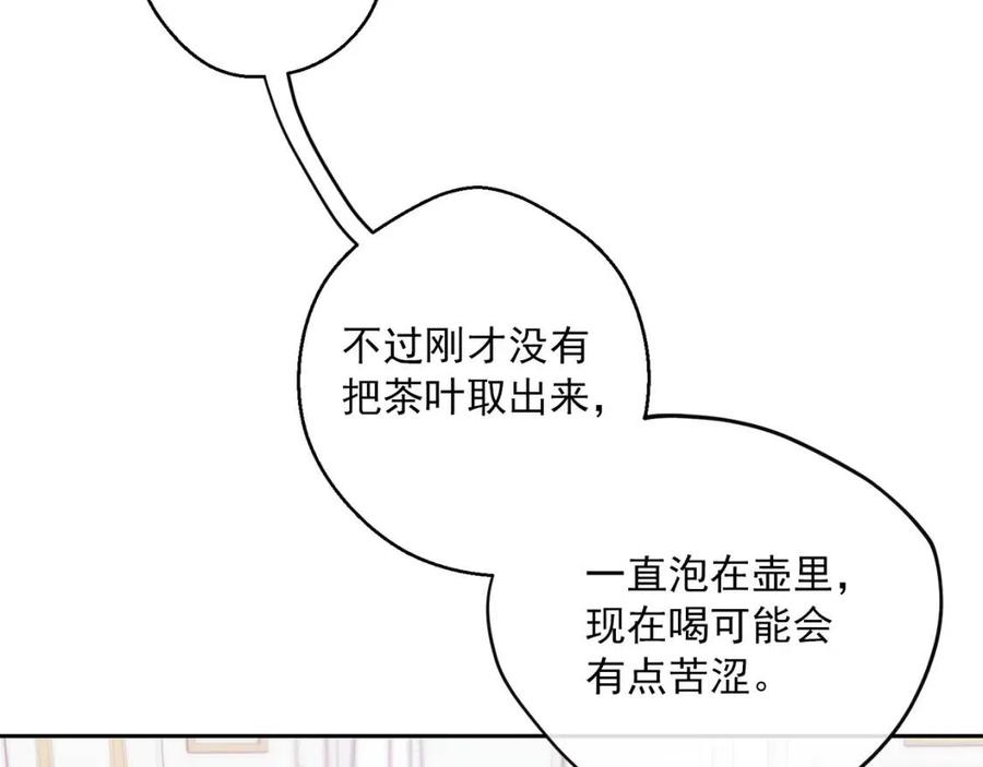 第72话 出大事了？56