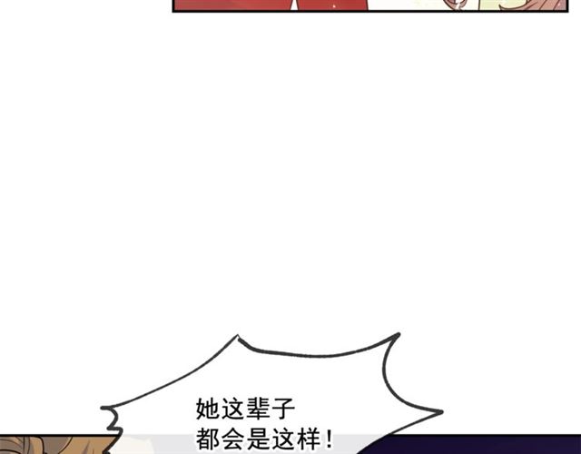 第18话 暴走的侍女长101