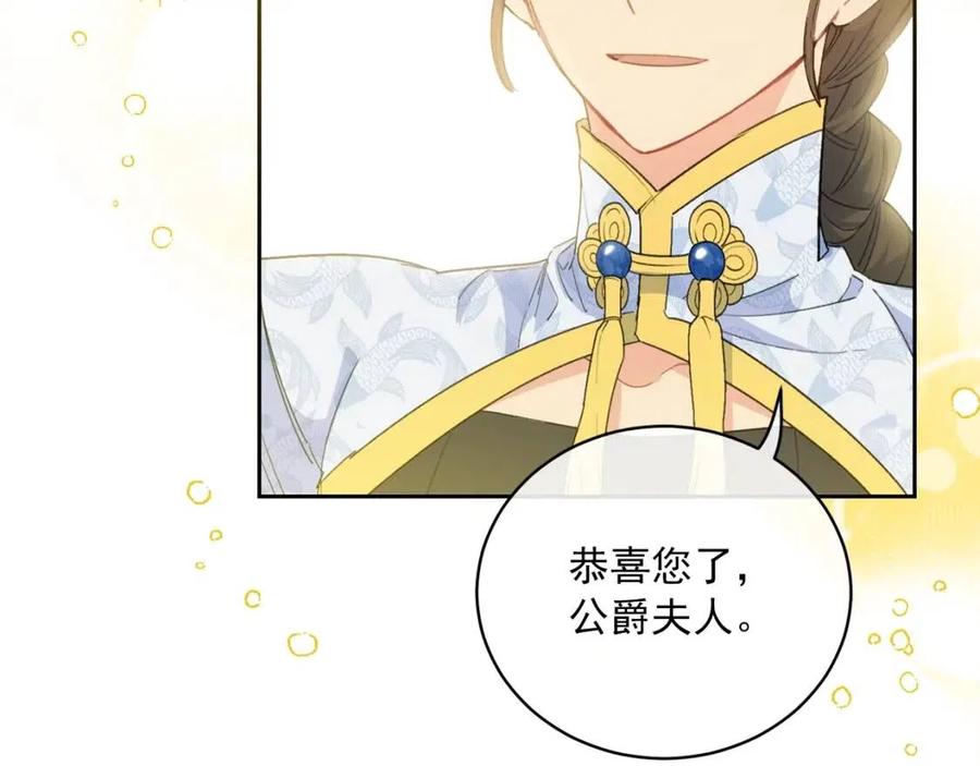 第73话 一起过冬啦~5