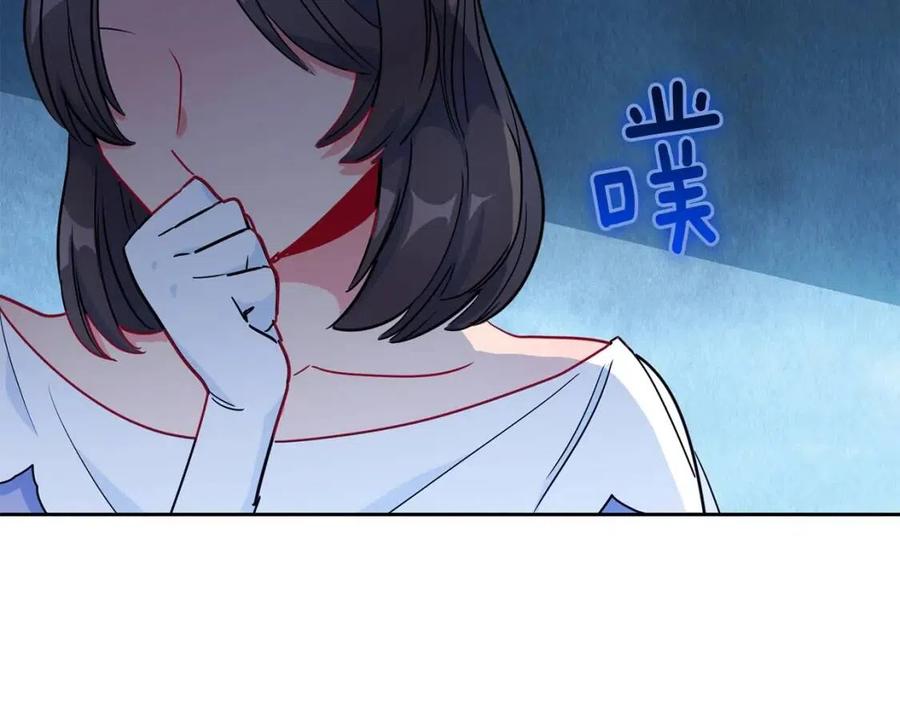 第13话 奶香味的茶？115