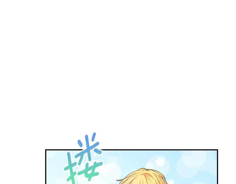 第74话 公爵VS皇子121