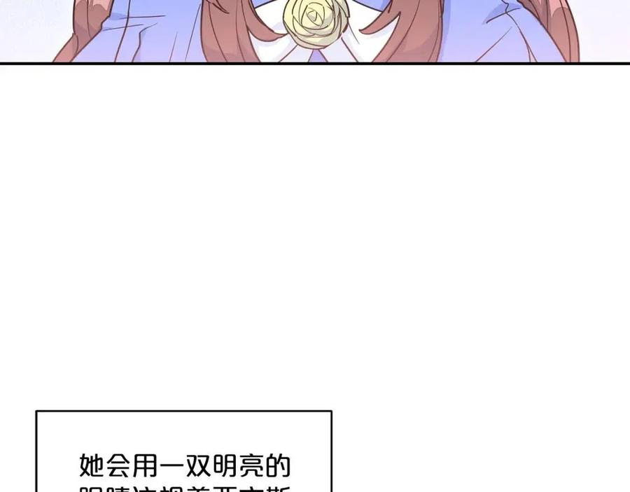 第6话 茶会邀请12