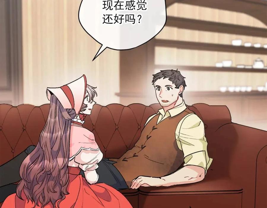 第89话 下午茶12