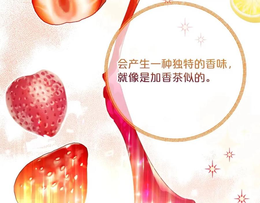 第114话 果酱14