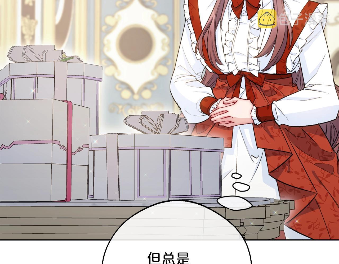 番外8 怀孕68